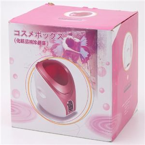 コスメティックスフレッシュクーラー