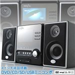 HIROTEC 4inchվ ߥDVD HT-368