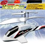 世界最小級RCヘリコプター New ハニービー