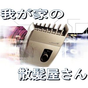 ヘアアイロンやドライヤー、ヘアケアグッズの通販【これ欲しい．net】