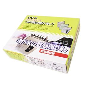 我が家の散髪屋さん