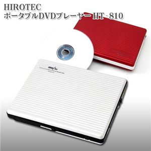 HIROTEC ݡ֥DVDץ졼䡼 HT-810 ۥ磻