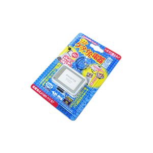 ASCO 携帯電話充電器 BABY CELL 2個セット