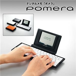 デジタルメモ「ポメラ」DM10 パールホワイト