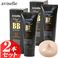 �A�r�W�F��B.B�N���[�� 50ml�~2�{�Z�b�g