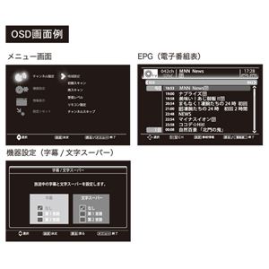 地デジチューナー HR-Y110