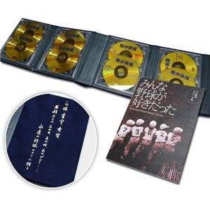 昭和プロ野球DVD 我が英雄 GOLD DISC プレミアムボックス
