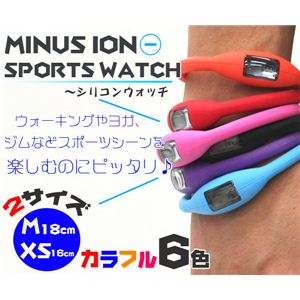 imazine シリコンスポーツウォッチ Mサイズ ブルー
