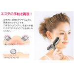 スッキリ美肌ケア! ゲルマ Vエステローラー