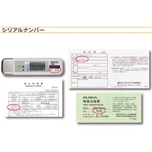 個人用 放射線線量器 マイドーズミニ PDM-122