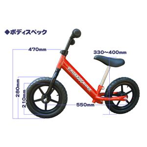 クロスライダー レッド