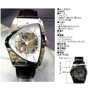 COGU 自動巻き メンズ腕時計 交換用ベルト付き ホワイト BS00T-WH
