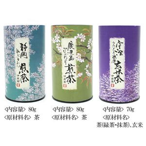 伊藤園 純一本銘茶 RYN-303