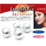 ヴィヴィボール 4個入