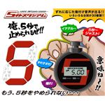 バンダイ 5秒スタジアム 4個セット