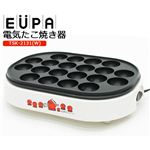 EUPA（ユーパ） 電気たこ焼き器