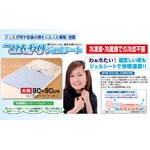 �Ҥ��ꥸ���륷���ȡ�90X90cm 