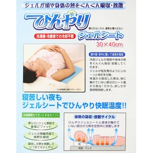 ЂWFV[g 30~40cm