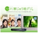BUFFALO(�Хåե�����) �Ͼ�ǥ�������塼�ʡ� DTV-S30