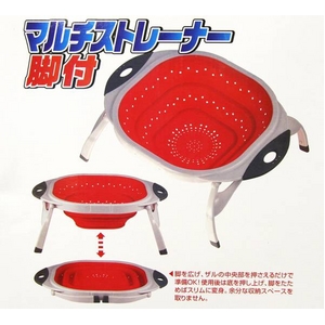 折りたたみ式ザル　脚付き style=