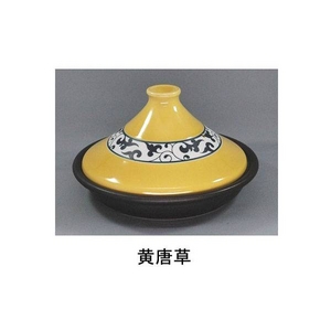 有田焼 「ヘルシータジン鍋」 簡単おいしいレシピ付き 黄唐草