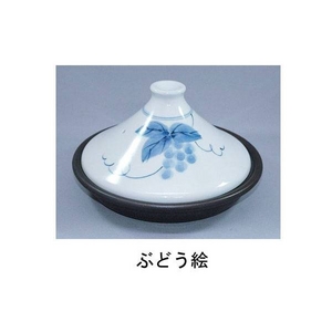 有田焼 「ヘルシータジン鍋」 簡単おいしいレシピ付き ぶどう絵