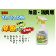 ERAフレッシュミスト除菌SP 家庭用 500ml×4本