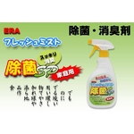 ERAフレッシュミスト除菌SP 家庭用 500ml×4本