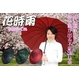 �����⤭�Ф�ؤ��ܻ� �زֻ����� 16�ܹ�&���饹�ե����С� ����