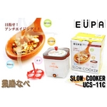 EUPA（ユーパ） 薬膳なべ UCS-11C