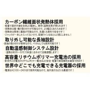 充電ぬくぬくあったかジャケット　HT-MV069　ブラック　Lサイズ
