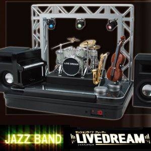 セガトイズ LIVE DREAM ジャズバンドセット