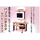 �p�\�R���f�X�N �Z�p���[�g�^�C�v SPL-U90