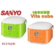 サンヨー 3合炊飯器　vita cube ECJ-XQ30　グリーン
