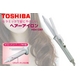 TOSHIBA セラミックヘアアイロン HDA-C20