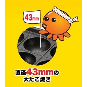 EUPA ホットプレート TSK-2138PT たこやき焼き器