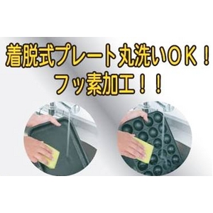EUPA ホットプレート TSK-2138PT たこやき焼き器