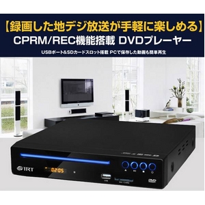 AIVN 2chDVDプレーヤー CPRM/REC機能 A-DC201-D