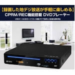AIVN 2chDVDプレーヤー CPRM/REC機能 A-DC201-D の詳細ページへ