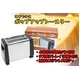 ステンレス ポップアップトースター KP-400B
