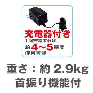 充電式扇風機 LEDライト付き