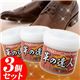 レザーワックス 革の達人 極（きわみ） 【3個セット】