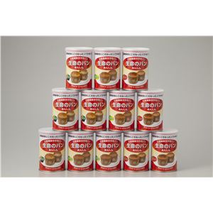 災害備蓄用パン 生命のパン 3種 12缶セット(オレンジ、黒豆、プチヴェール×各4缶)