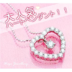 大人気!鑑別書付♪ 天然ダイヤモンド ハートネックレス ♪ wpa588 0.93ct 0.21ct K18WG