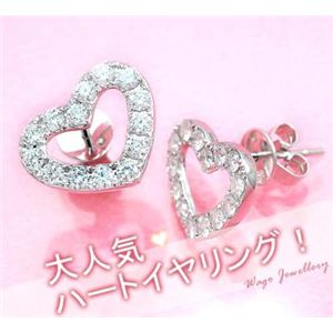 大人気!鑑別書付♪ 天然ダイヤモンド ハート ピアス♪ wea421 0.88ct K18WG