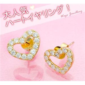 大人気!鑑別書付♪ 天然ダイヤモンド ハート ピアス♪ wea422 0.91ct K18YG