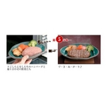 電子レンジ調理器 ふしぎなお皿(レシピ本付き)