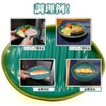 電子レンジ調理器 ふしぎなお皿(レシピ本付き)