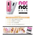 ���[�}�� �T�[�~�R���i�M���j���E�ъ� no!no!HAIR SMART�i�m�[�m�[�w�A �X�}�[�g�j STA-114 �s���N