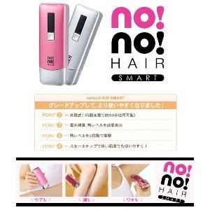 ヤーマン サーミコン（熱線）式脱毛器 no!no!HAIR SMART（ノーノーヘア スマート） STA-114 シルバー